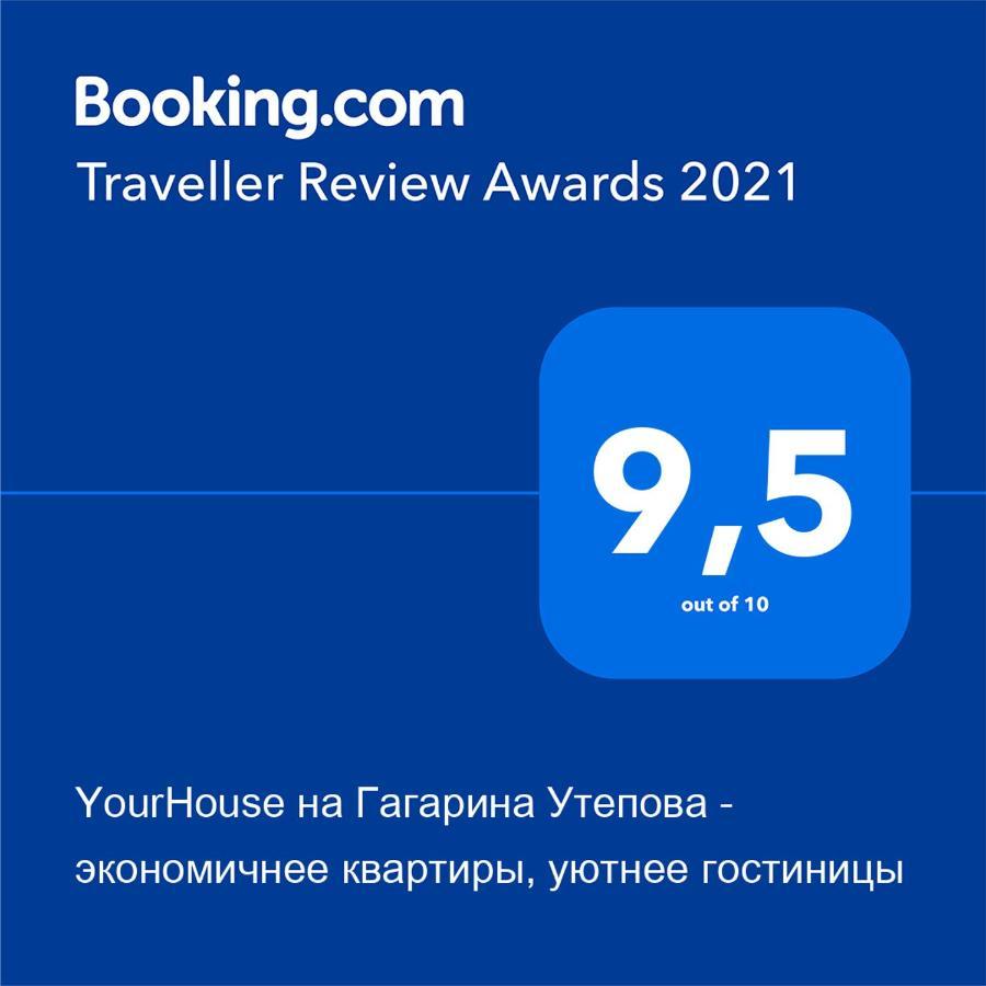 Yourhouse На Гагарина Утепова - Экономичнее Квартиры, Уютнее Гостиницы Almaty Luaran gambar